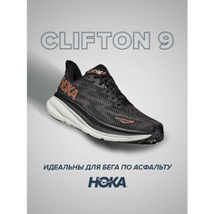 Кроссовки HOKA Clifton 9, полнота B (US)/ на среднюю стопу, размер US7.5B/UK6/EU39 1/3/JPN24.5, черный, коричневый, белый