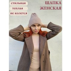 Шапка бини , размер 44/54, пудровый ZAZ Draw