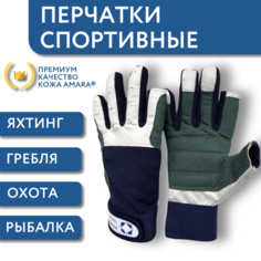 Перчатки FORTUNA YACHT CLUB, размер L, зеленый, синий, серый
