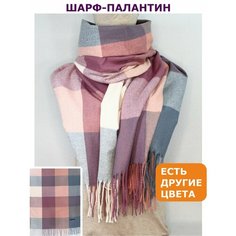 Палантин ,180х70 см, синий Нет бренда