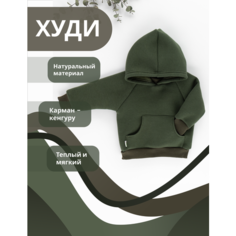 Худи Снолики, размер 80, темно-зеленый