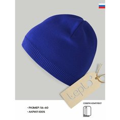 Шапка бини teplo, размер One Size, синий Тепло