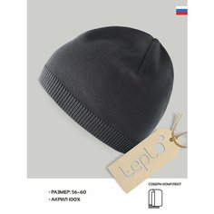Шапка бини teplo, размер One Size, серый Тепло