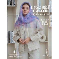 Платок Легендарные Пуховые Платки,135х135 см, розово-фиолетовый