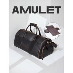 Портплед AMULET, 30 л, 30х26х55 см, ручная кладь, коричневый