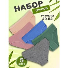 Трусы , размер 42-44, зеленый, розовый, оранжевый, серый, голубой Lux Pulse