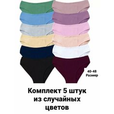 Трусы , размер 52-54, черный, белый Lux Pulse