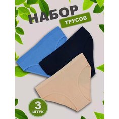 Трусы , размер 52-54, синий, оранжевый, голубой Lux Pulse