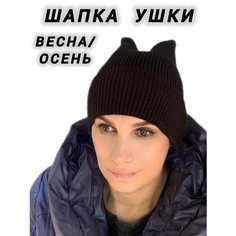 Шапка бини шапка, размер 54/59, черный Magnit Doma