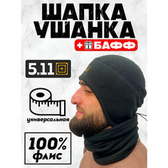 Шапка 5.11 Tactical, размер 60/62, черная