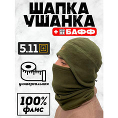 Шапка 5.11 Tactical, размер 60/62, хаки