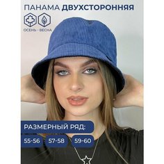 Панама Modazel, размер 57-58, синий
