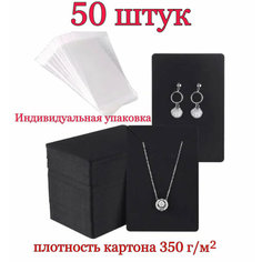 Подставка для украшений 9х6 см, , черный Stefy Style