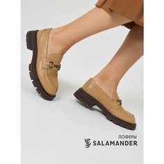 Лоферы Salamander, размер 39, бежевый