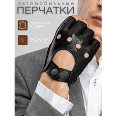 Перчатки Без серии, размер S (17-19 см), черный An Sa T