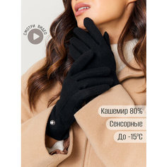 Перчатки ARMSPORT Кашемир, размер 7, черный