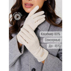 Перчатки ARMSPORT Кашемир, размер 7, бежевый, белый