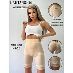 Трусы H&C Underwear Панталоны от натирания, размер 5XL, желтый, бежевый
