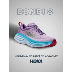 Кроссовки HOKA, полнота B (US)/ на среднюю стопу, размер US6.5B/UK5/EU38/JPN23.5, фиолетовый, голубой