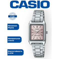 Наручные часы CASIO Collection, серебряный