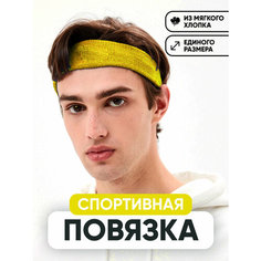 Повязка Спорт и активность, размер универсальный, Желтый FOU
