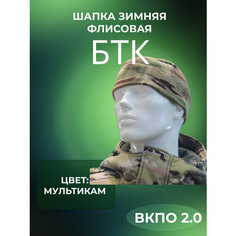 Шапка БТК Групп, размер 55-56, горчичный
