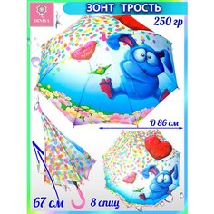 Зонт-трость Diniya, бело-голубой