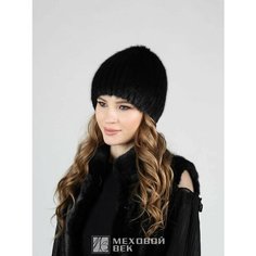 Шапка Меховой век, размер 54-59, черный