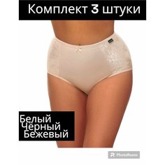 Трусы ZAZU Трусы больших размеров, комплект из 3 шт., размер 10XL, белый/бежевый/черный