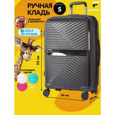 Чемодан Xiaomi, 46 л, размер S, черный