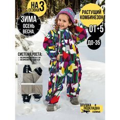 Комбинезон MaLeK BaBy 263шм, размер 104, , красный