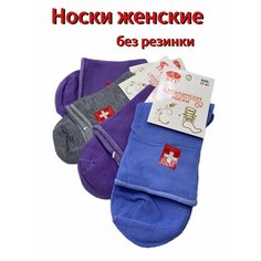 Носки BFL Новые технологии, комплект, 4 пары, 4 уп., размер 37-41, мультиколор