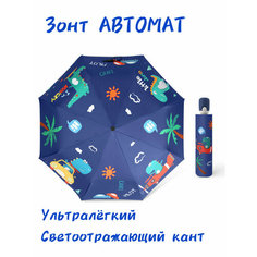 Зонт , индиго In Viver