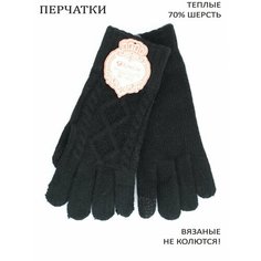 Перчатки Kim Lin, размер 7, черный