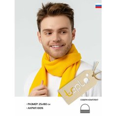 Шарф teplo,180х25 см, one size, Желтый Тепло