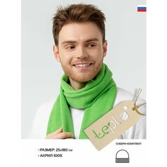 Шарф teplo,180х25 см, one size, зеленый Тепло