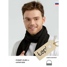 Шарф teplo,180х25 см, one size, черный Тепло