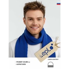 Шарф teplo,180х25 см, one size, синий Тепло