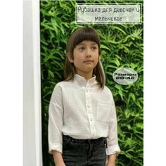 Рубашка MARCO Soni, размер 8-9 лет 122-130, белый