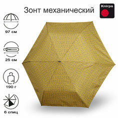 Зонт-трость Knirps, желтый, серый, горчичный