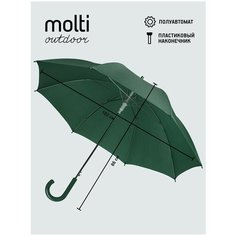 Зонт-трость molti, темно-зеленый