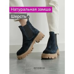 Ботинки челси Reversal, размер 41, коричневый, синий