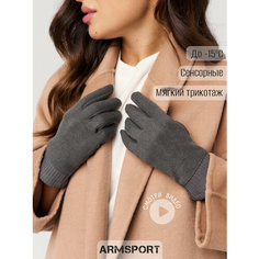 Перчатки ARMSPORT, размер 7, серый