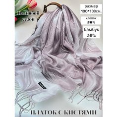 Платок GOLDEN GALA,100х100 см