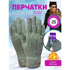 Перчатки , размер универсал, серый Ts Bus