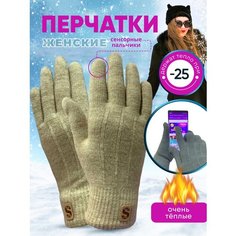 Перчатки , размер универсал, бежевый Ts Bus