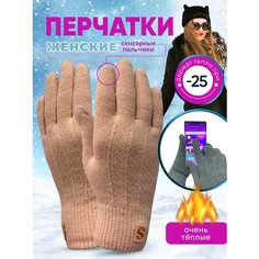 Перчатки , размер универсал, персиковый Ts Bus