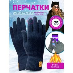 Перчатки , размер универсал, темно-синий Ts Bus
