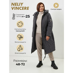Куртка NELIY VINCERE, размер 54, графит
