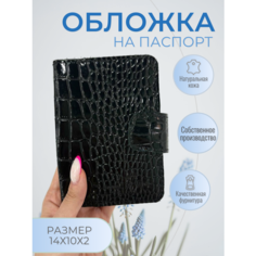 Обложка для паспорта Loran Rouge, черный крокодил